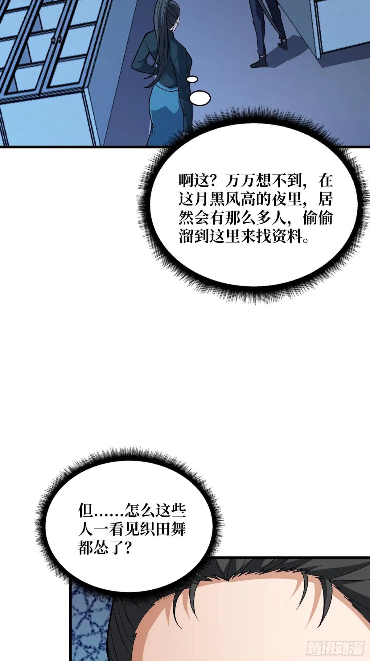 第327话 失踪者们