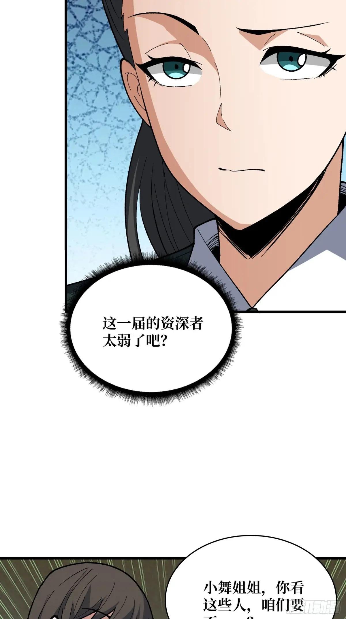 第327话 失踪者们
