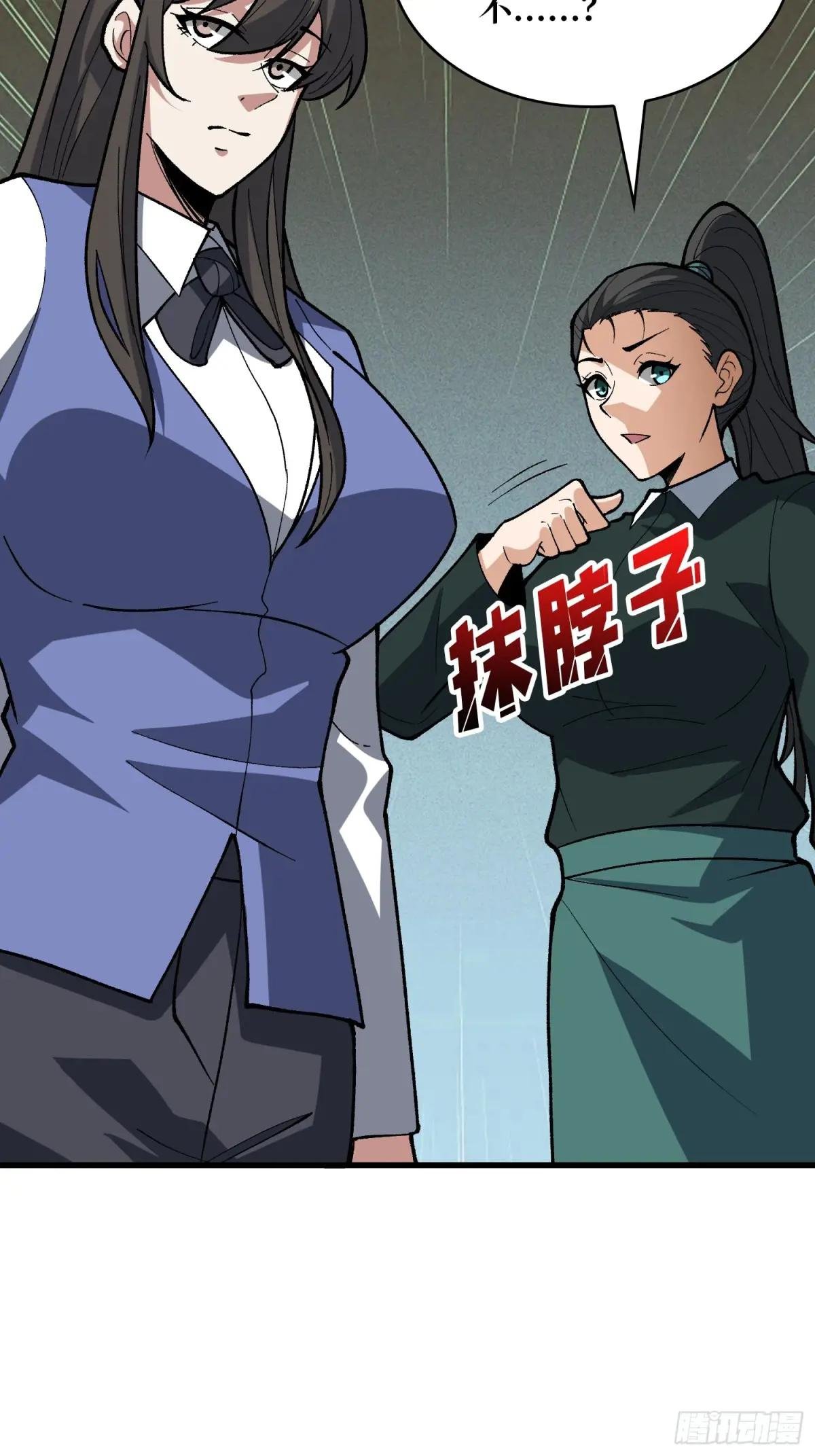 第327话 失踪者们