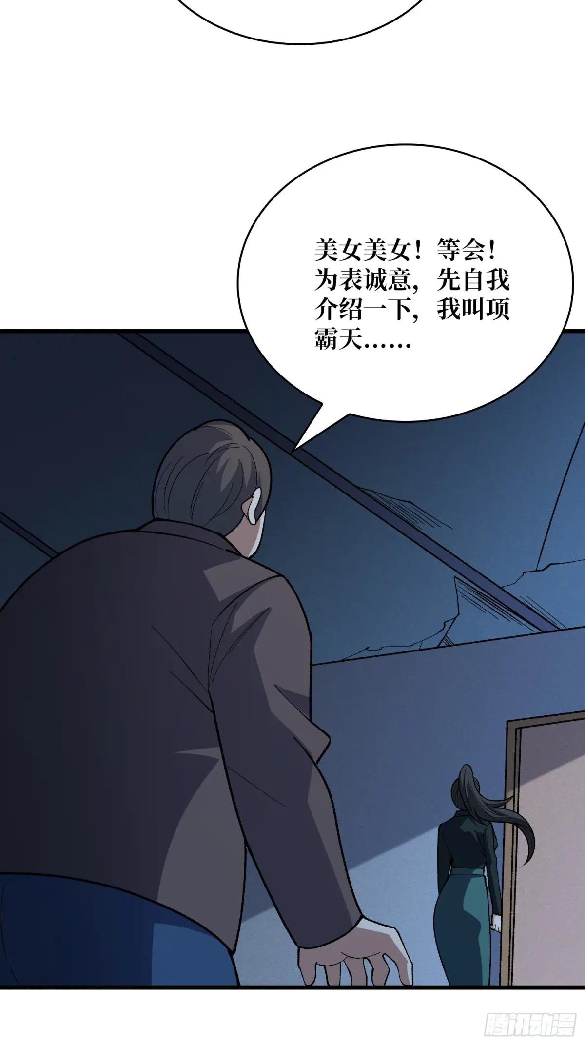 第327话 失踪者们