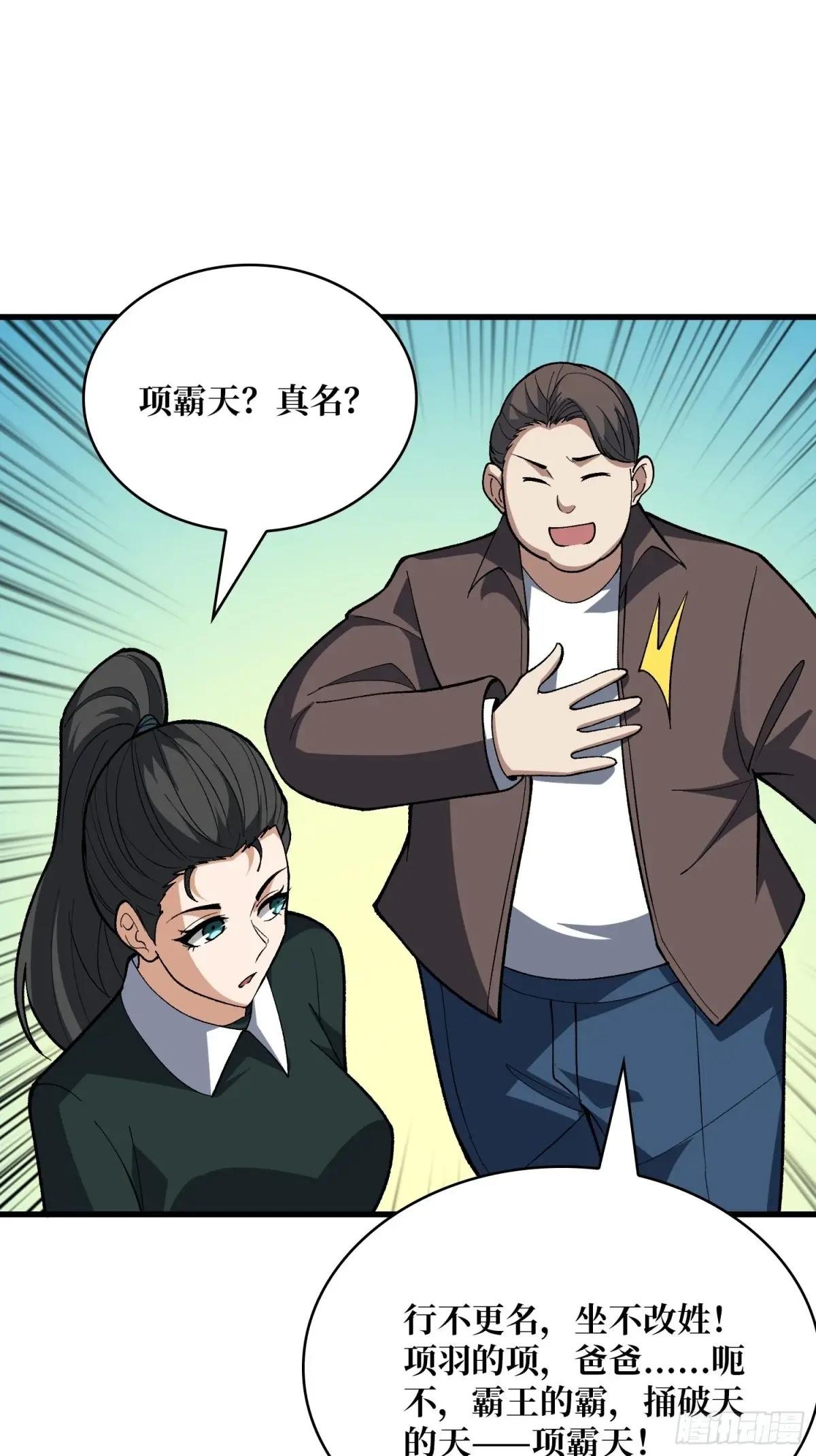 第327话 失踪者们