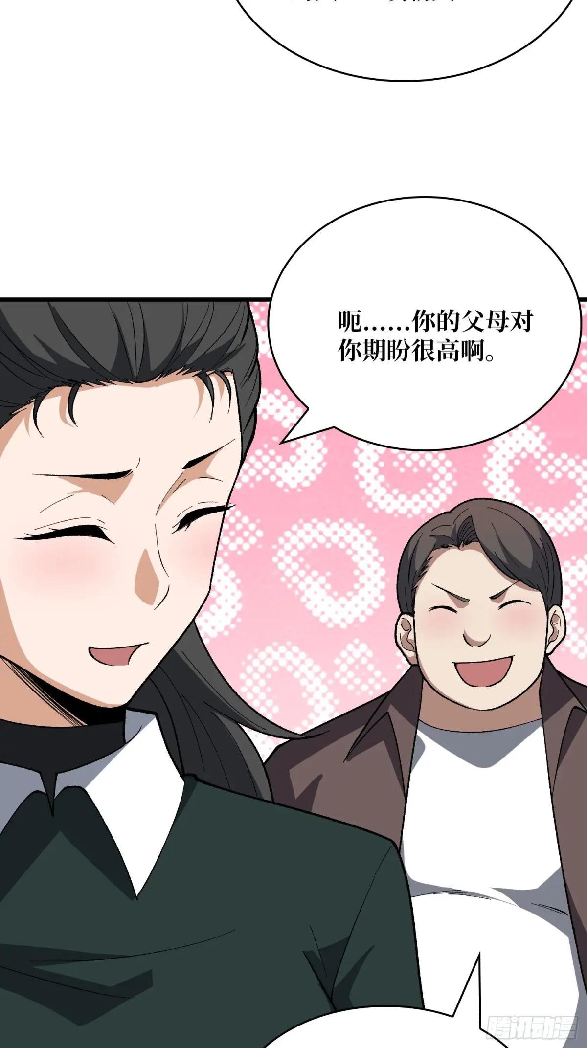 第327话 失踪者们