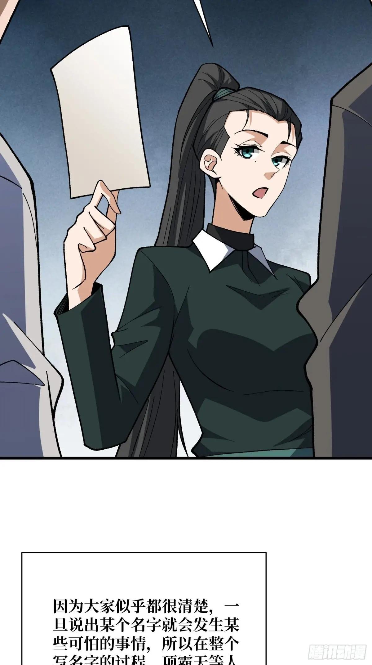 第327话 失踪者们