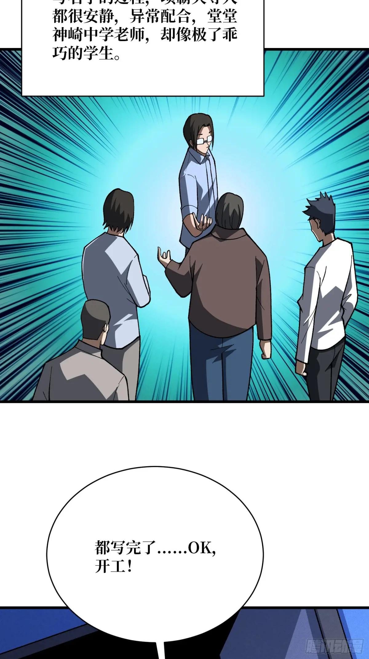 第327话 失踪者们