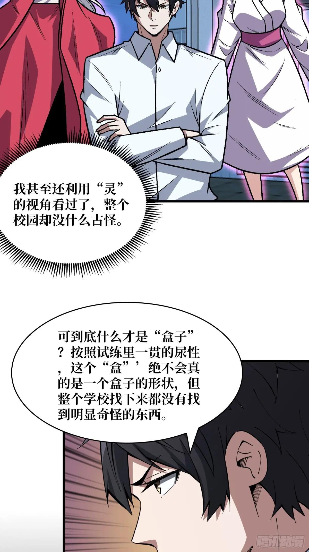 第327话 失踪者们