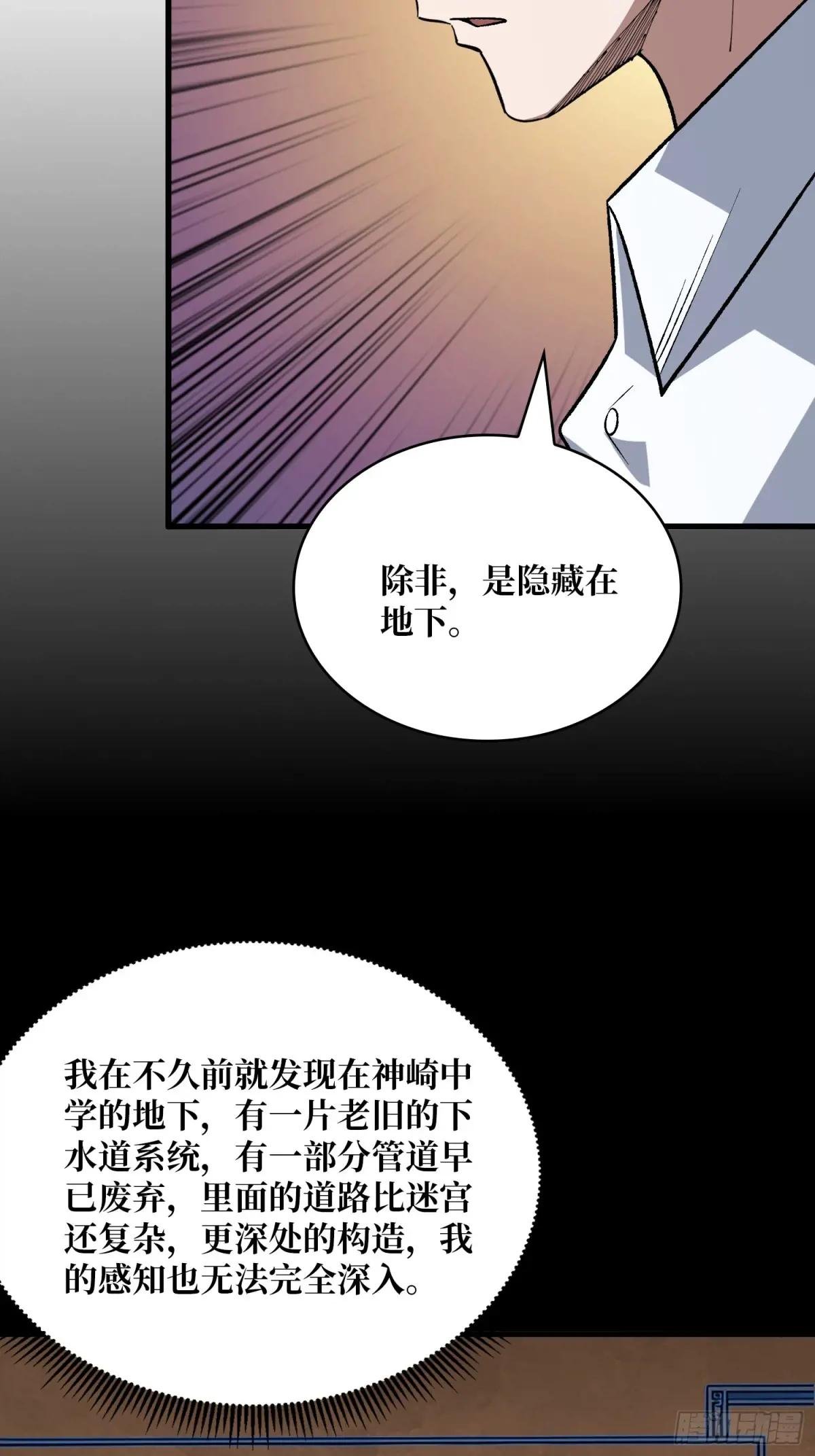 第327话 失踪者们