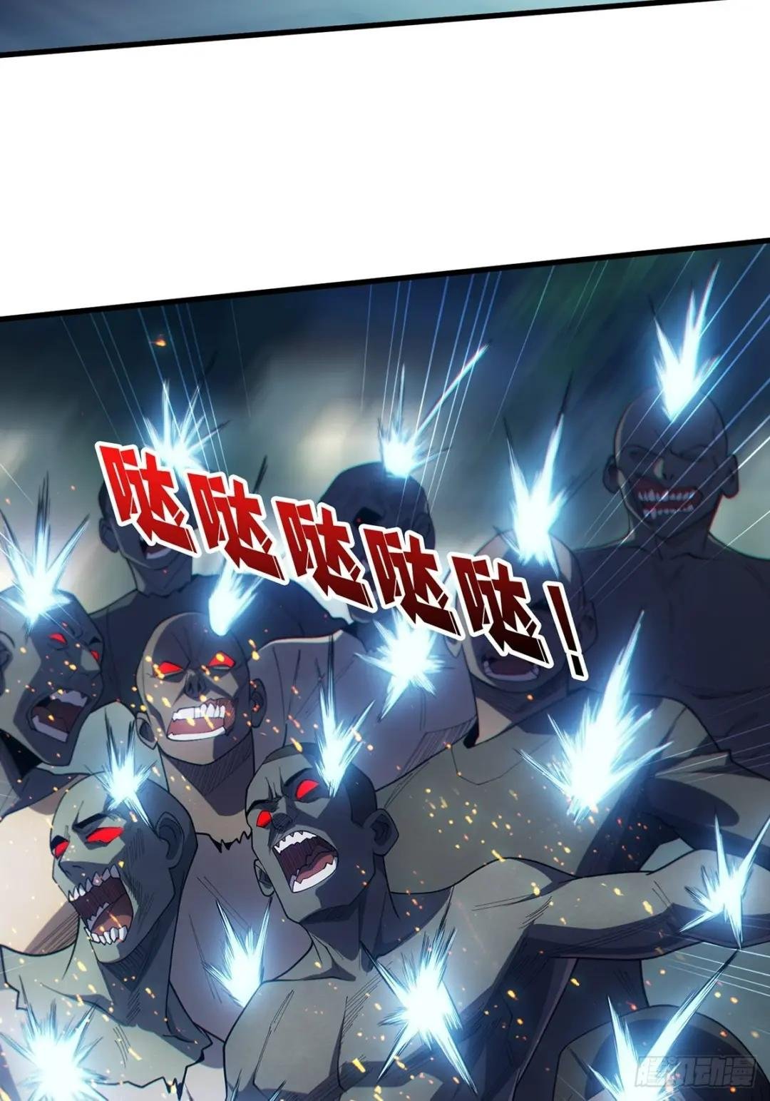 第32话 一夜两次