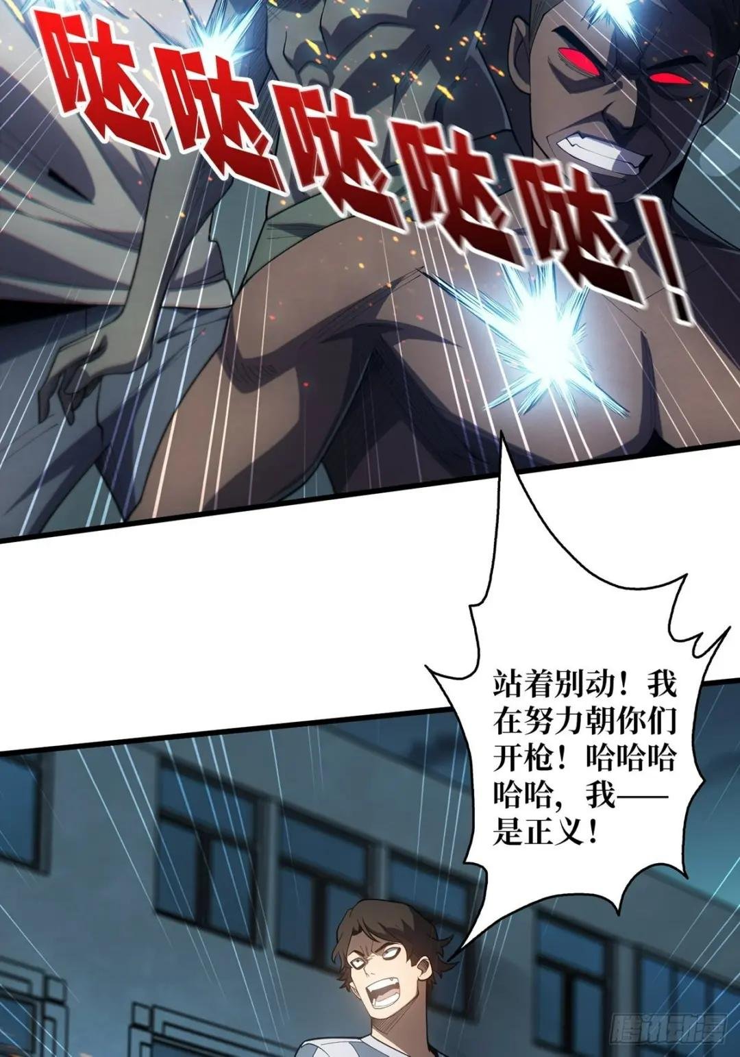 第32话 一夜两次