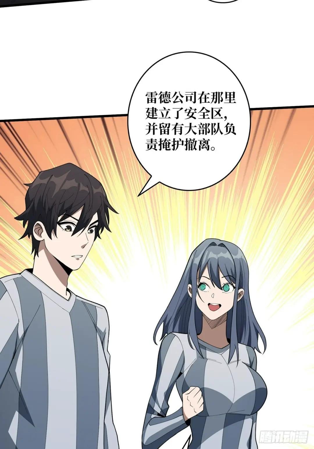 第32话 一夜两次