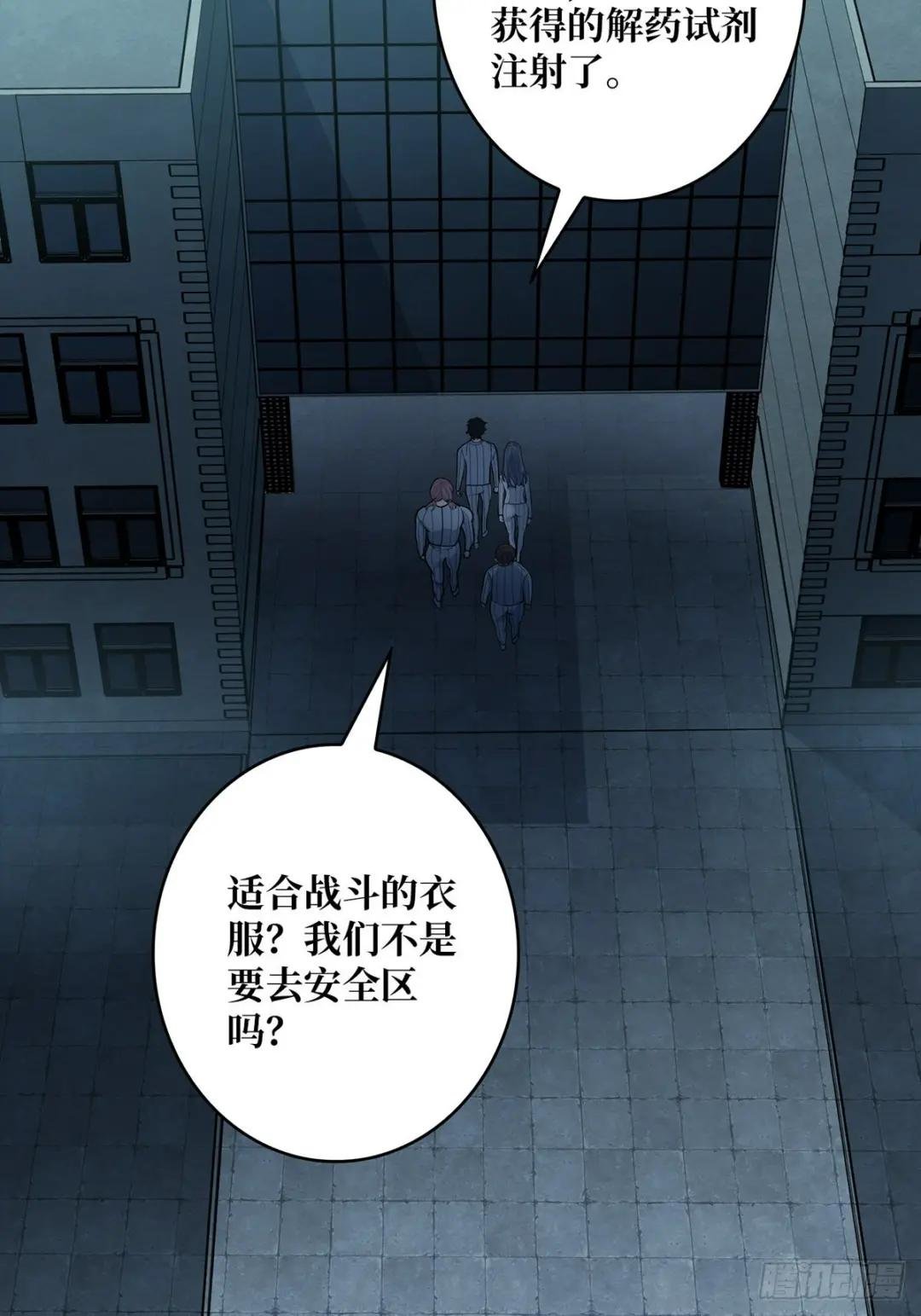 第32话 一夜两次
