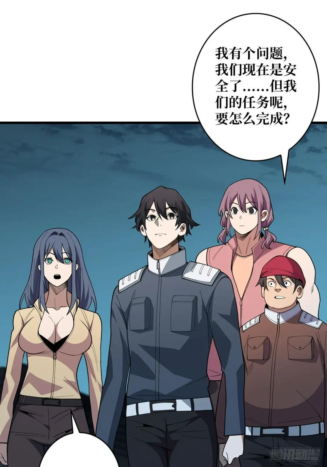 第32话 一夜两次