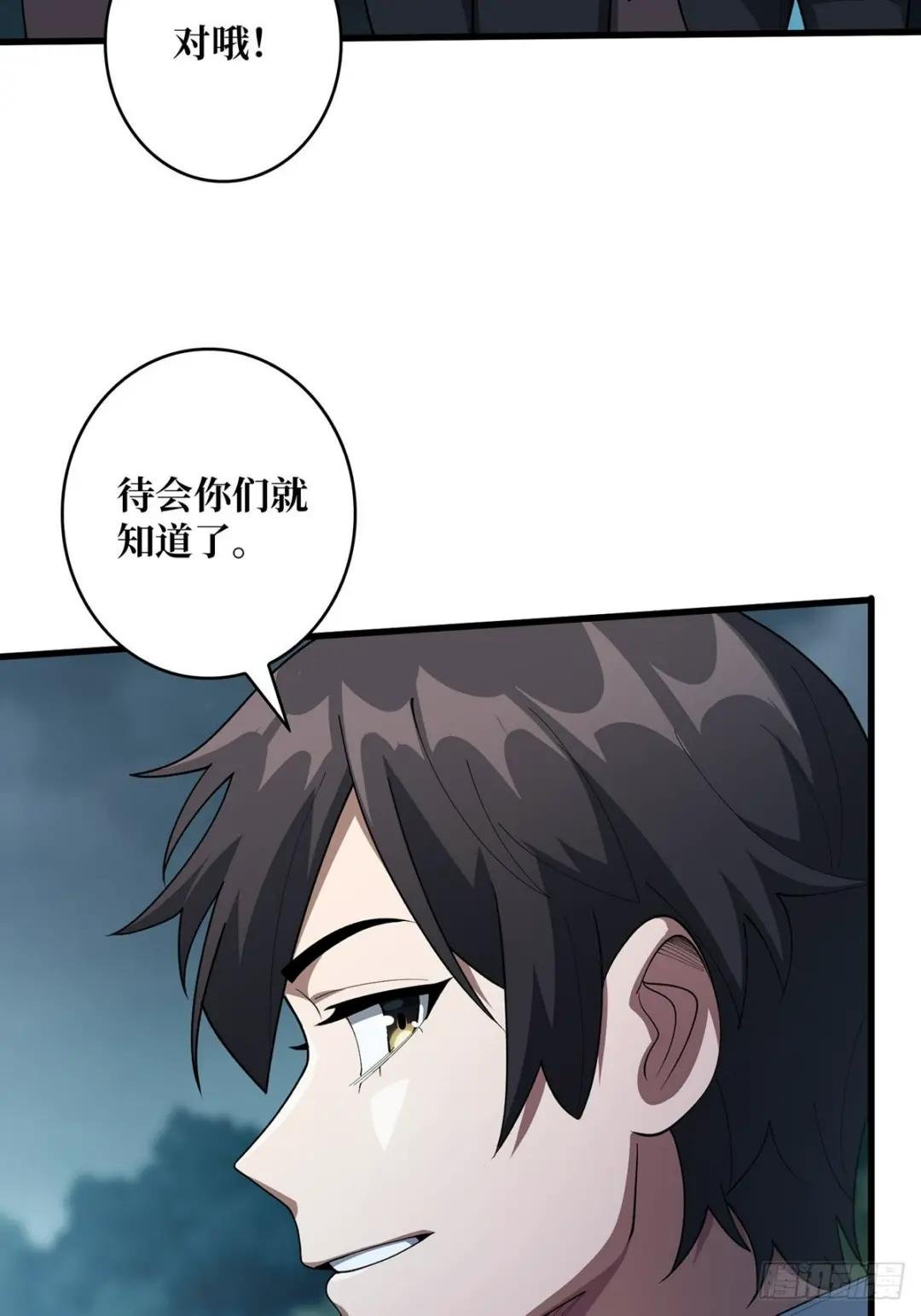 第32话 一夜两次