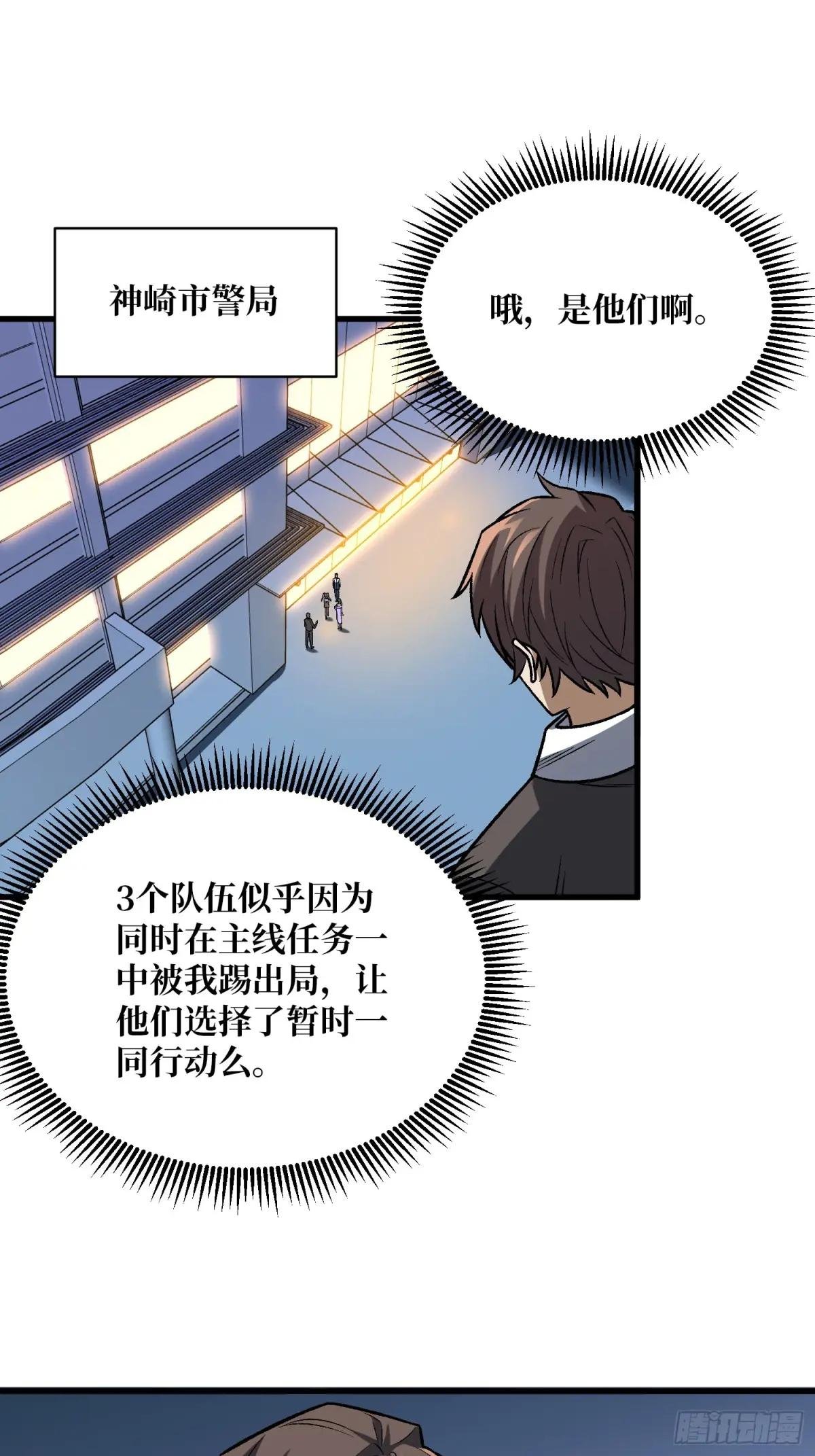 第328话 死而复生