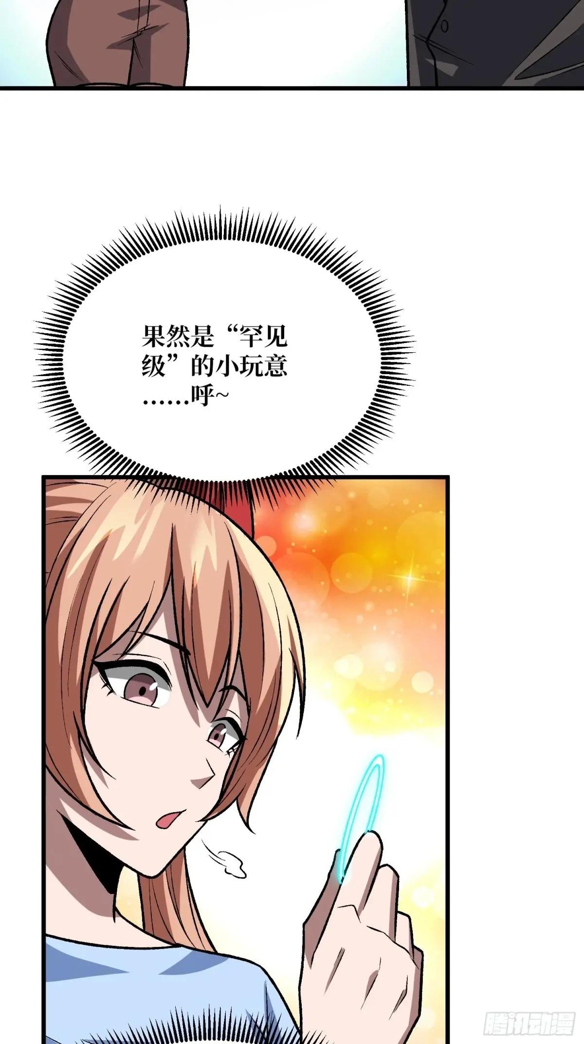 第328话 死而复生