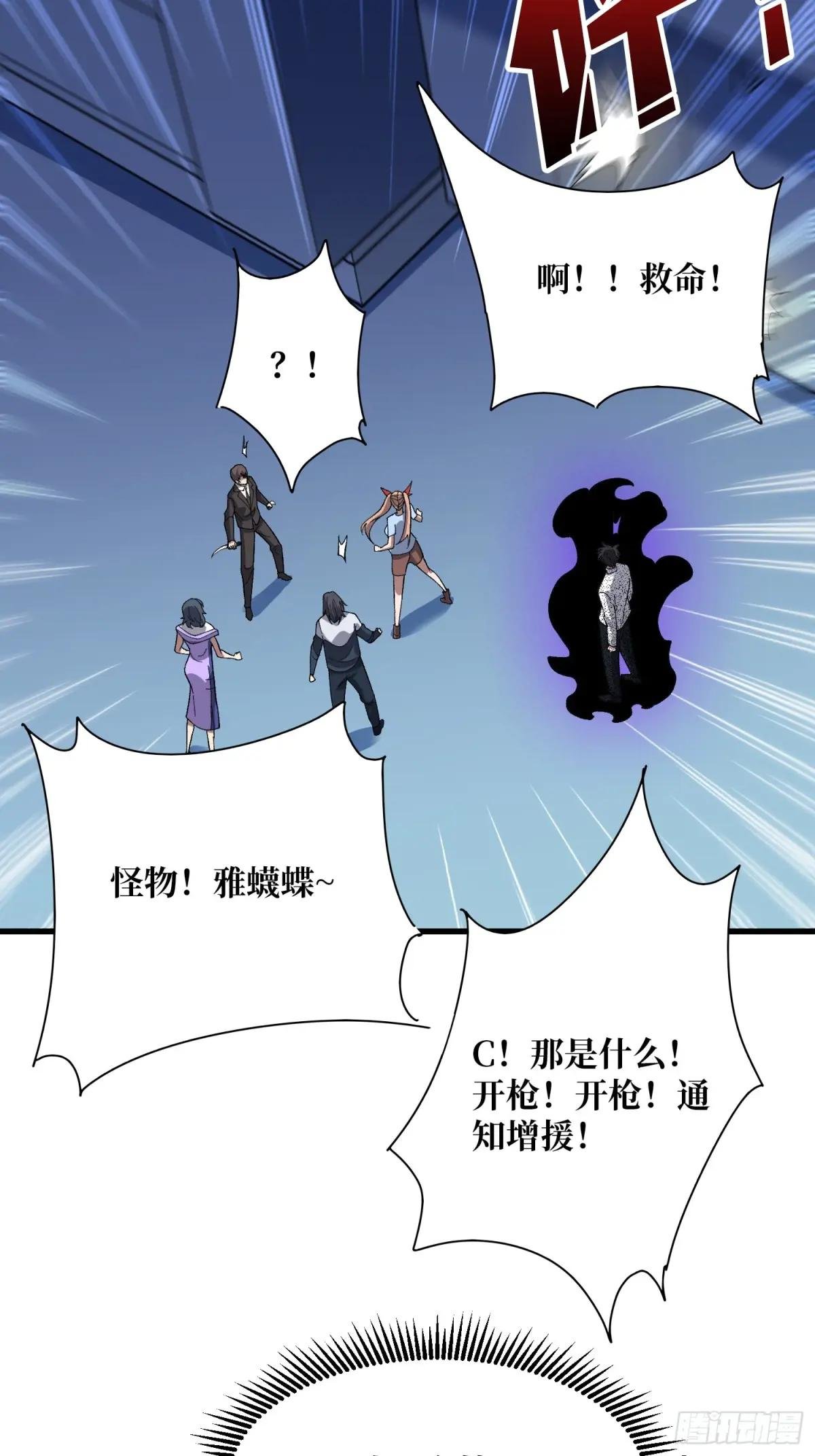 第328话 死而复生