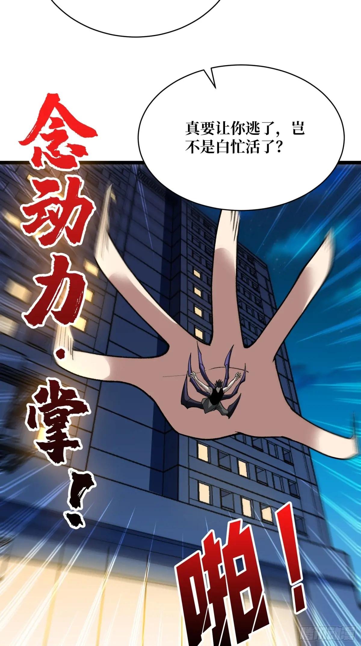 第328话 死而复生