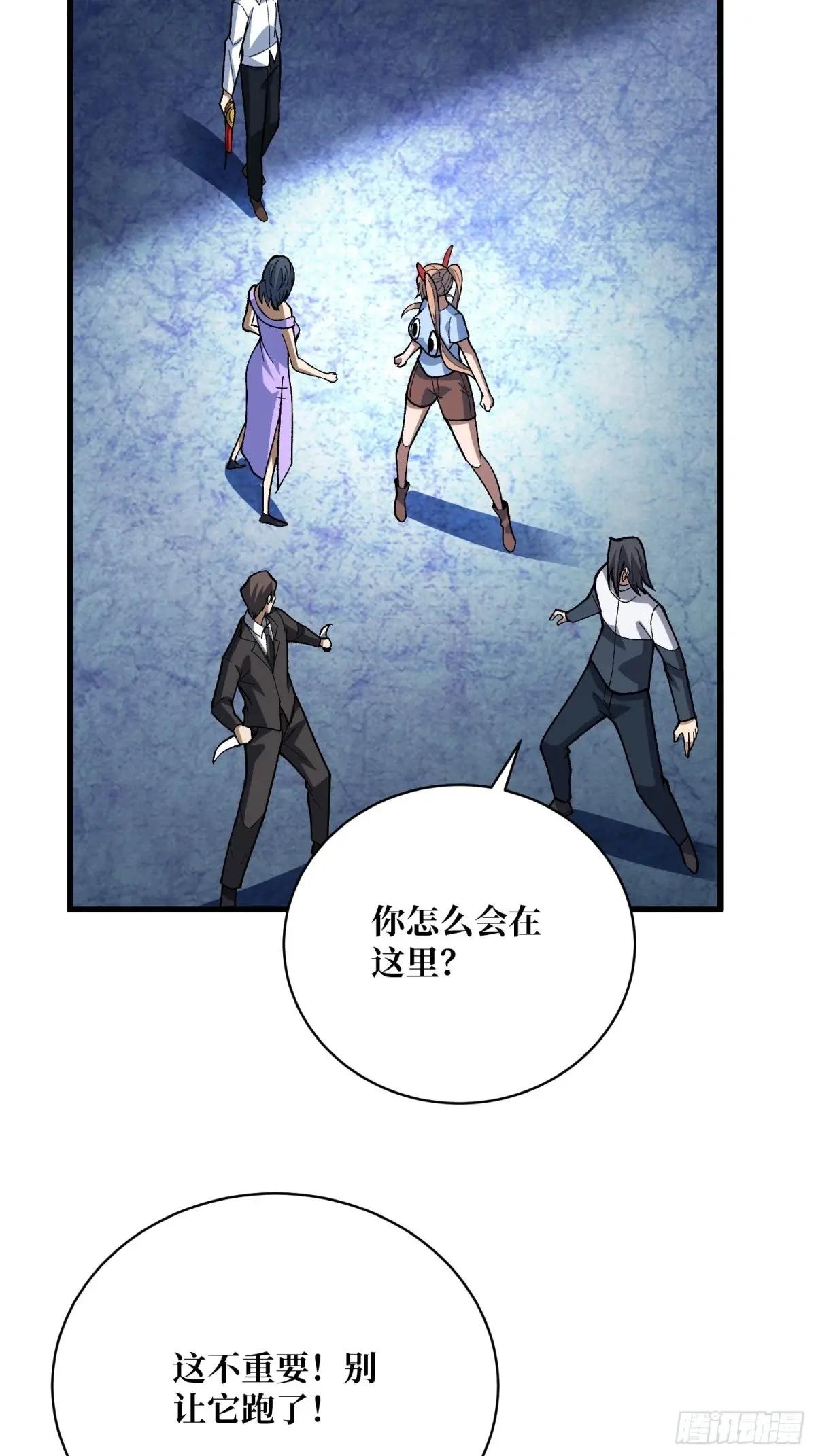 第328话 死而复生