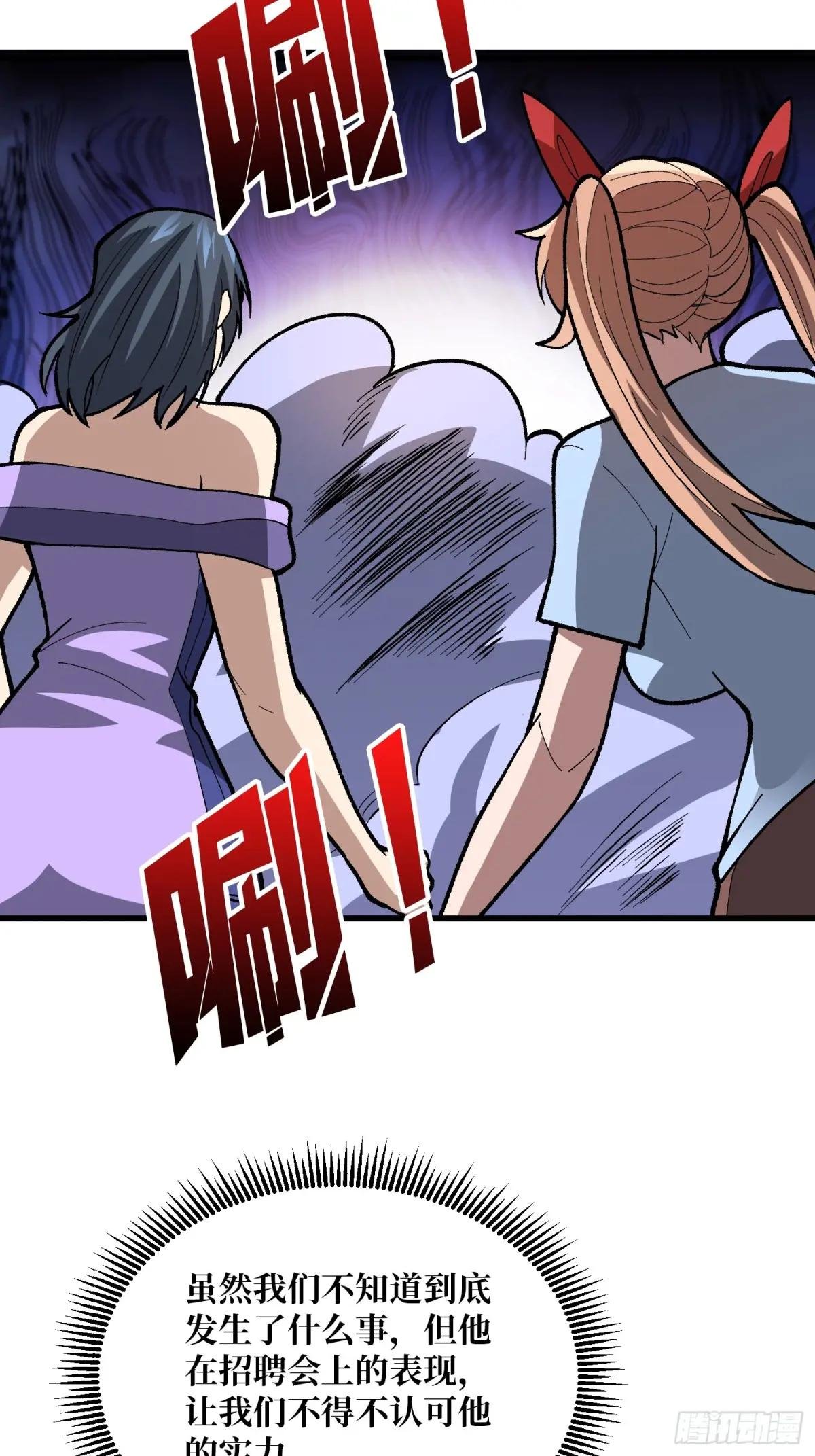 第328话 死而复生