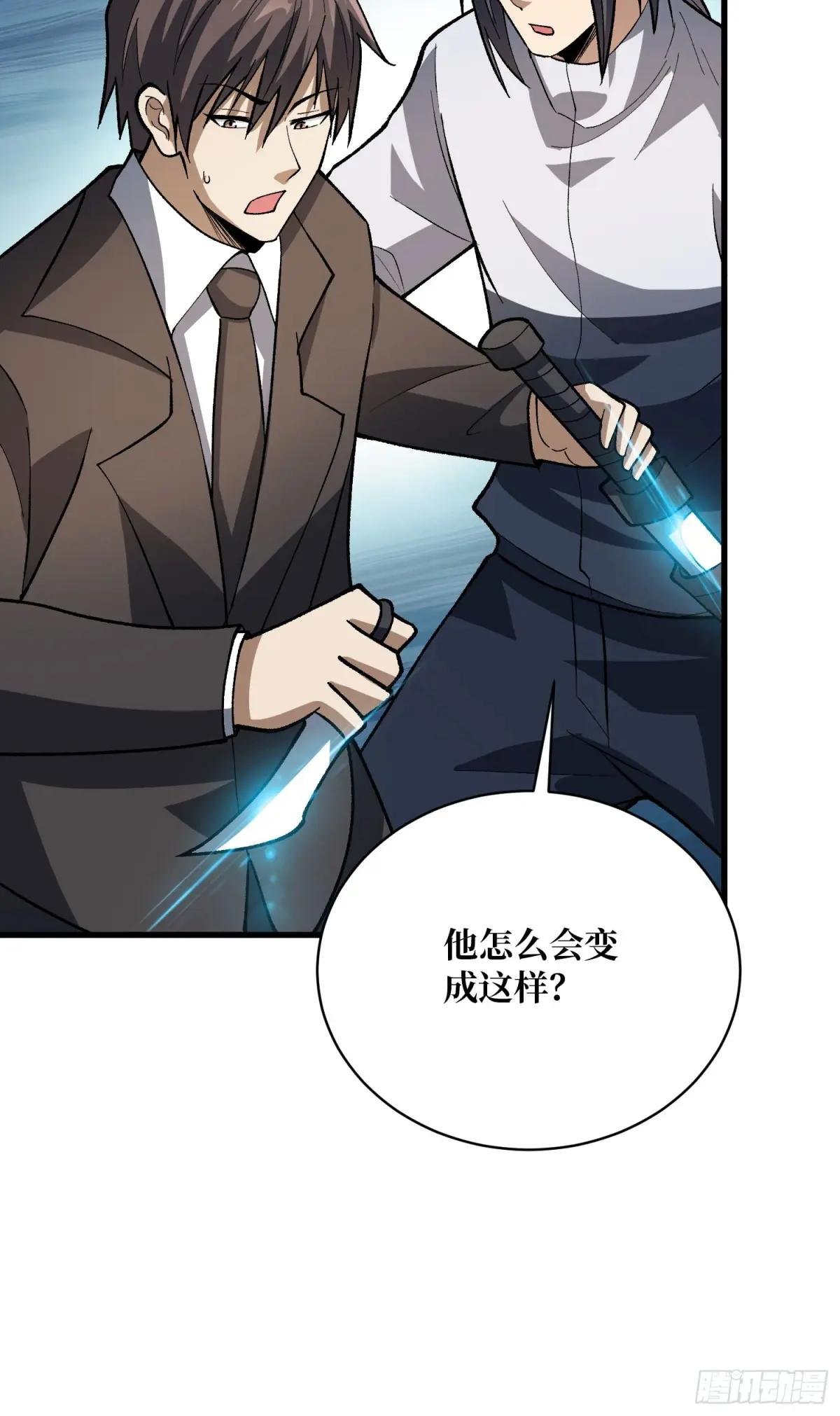 第328话 死而复生