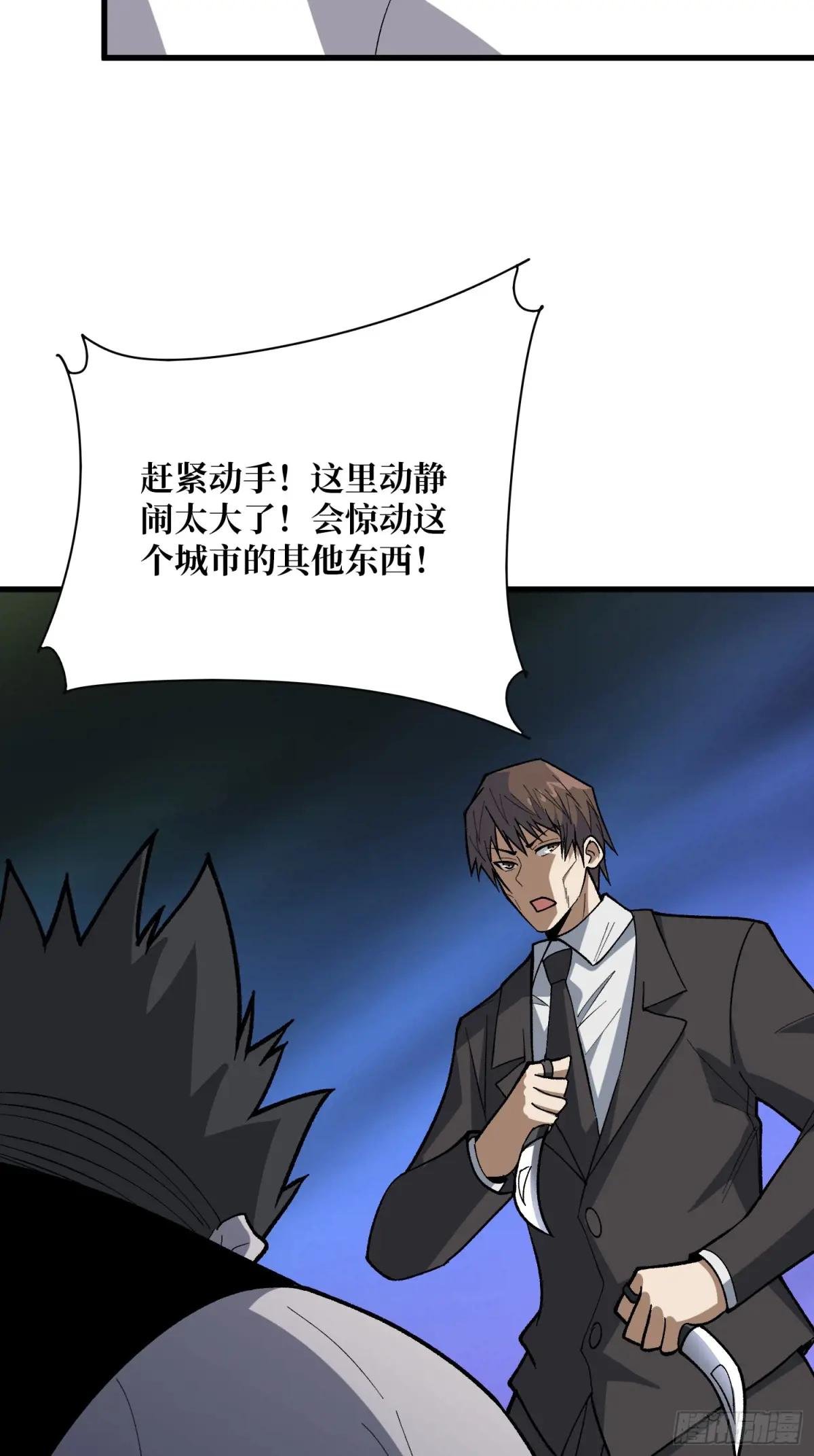 第328话 死而复生