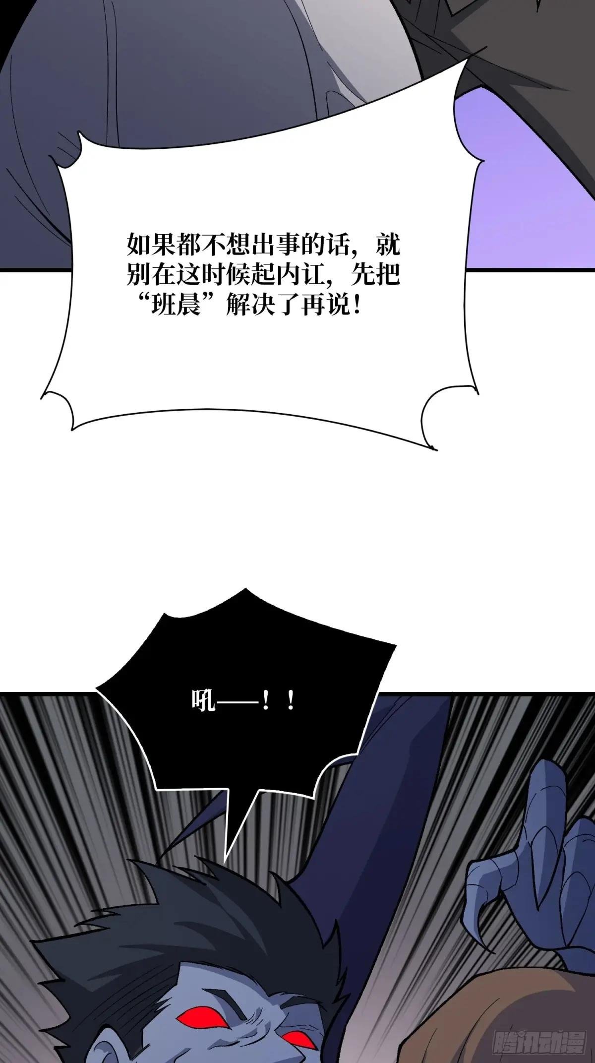 第328话 死而复生