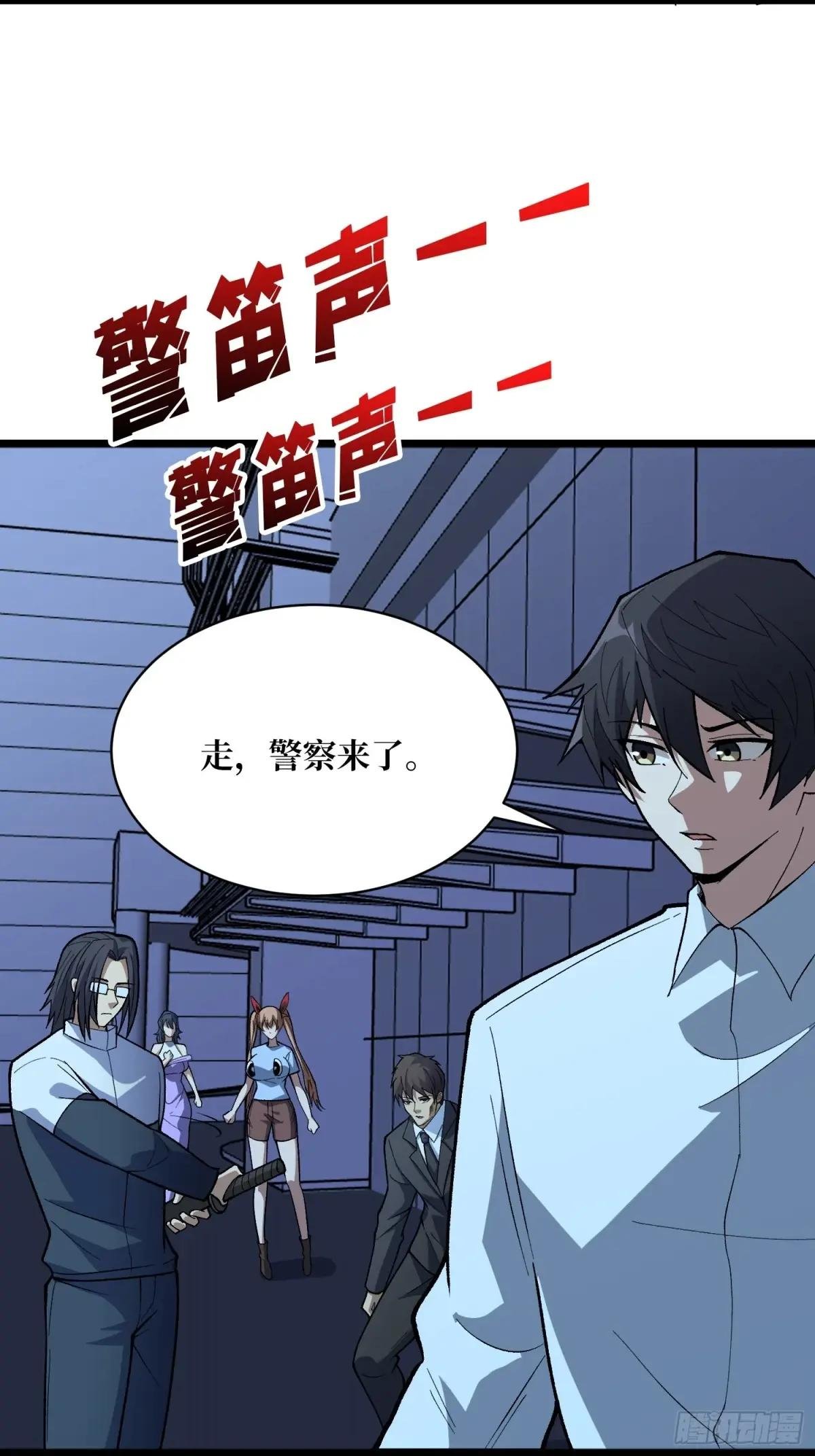 第328话 死而复生