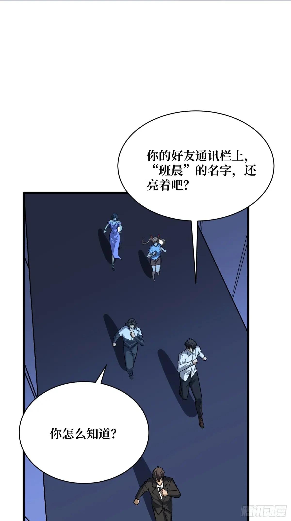 第328话 死而复生