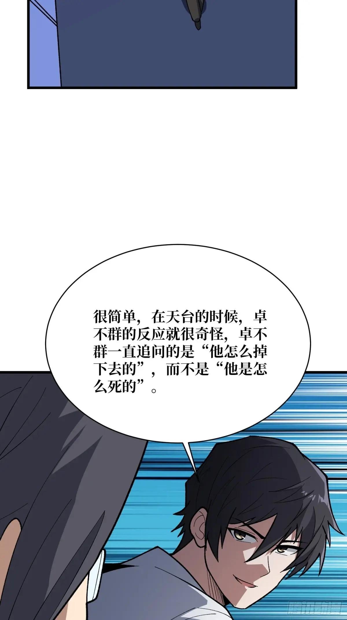 第328话 死而复生