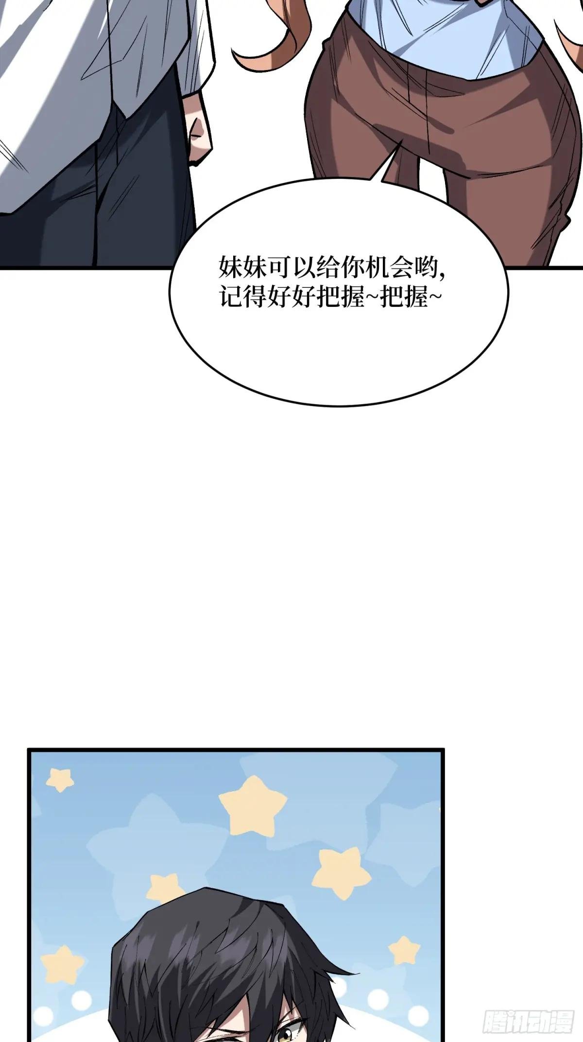 第329话 镜子