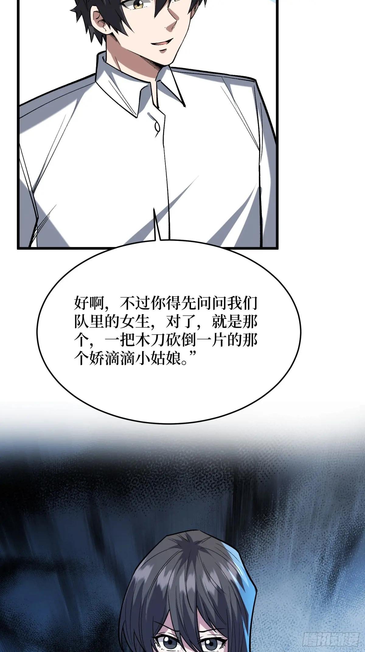 第329话 镜子