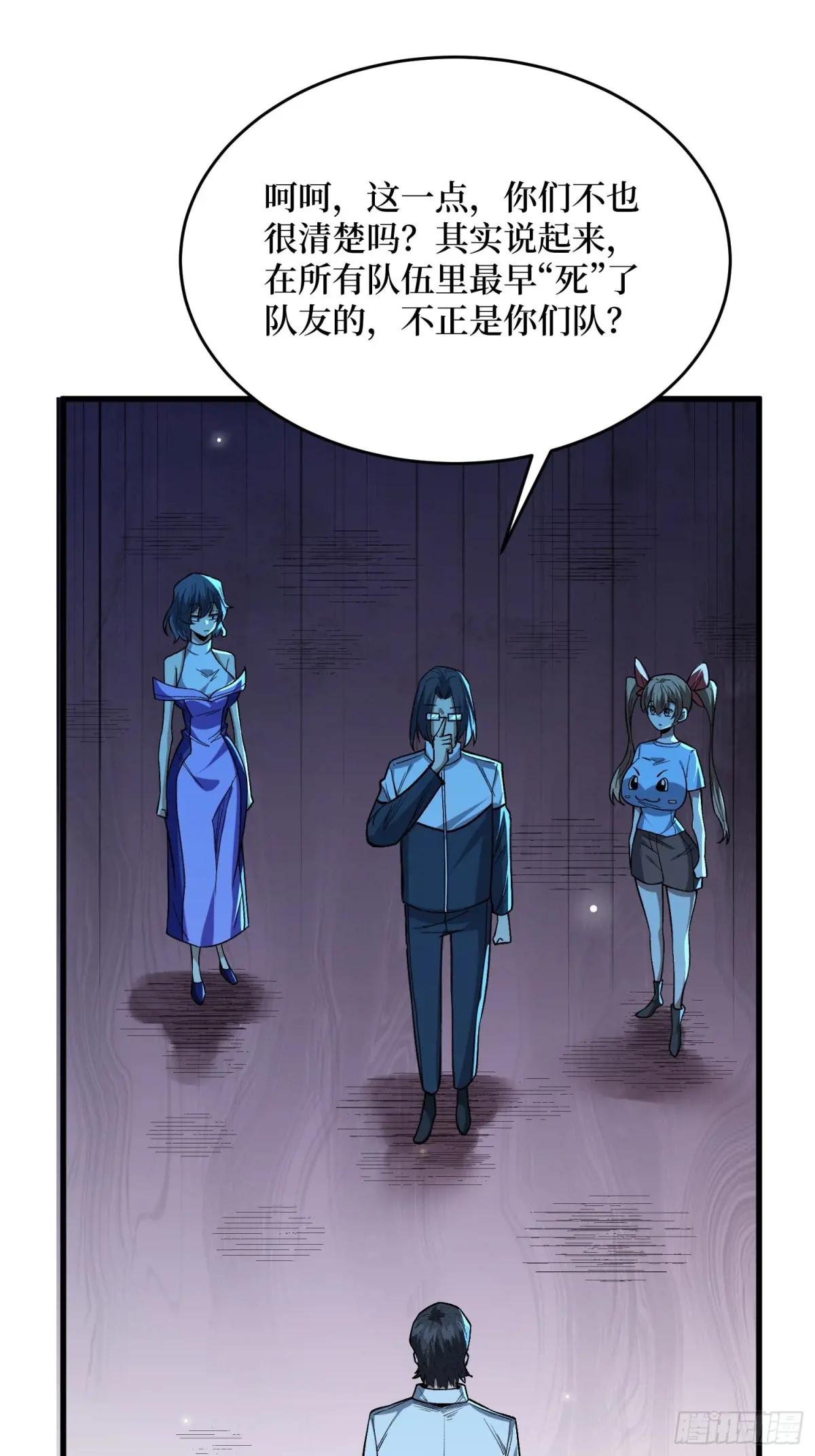 第329话 镜子
