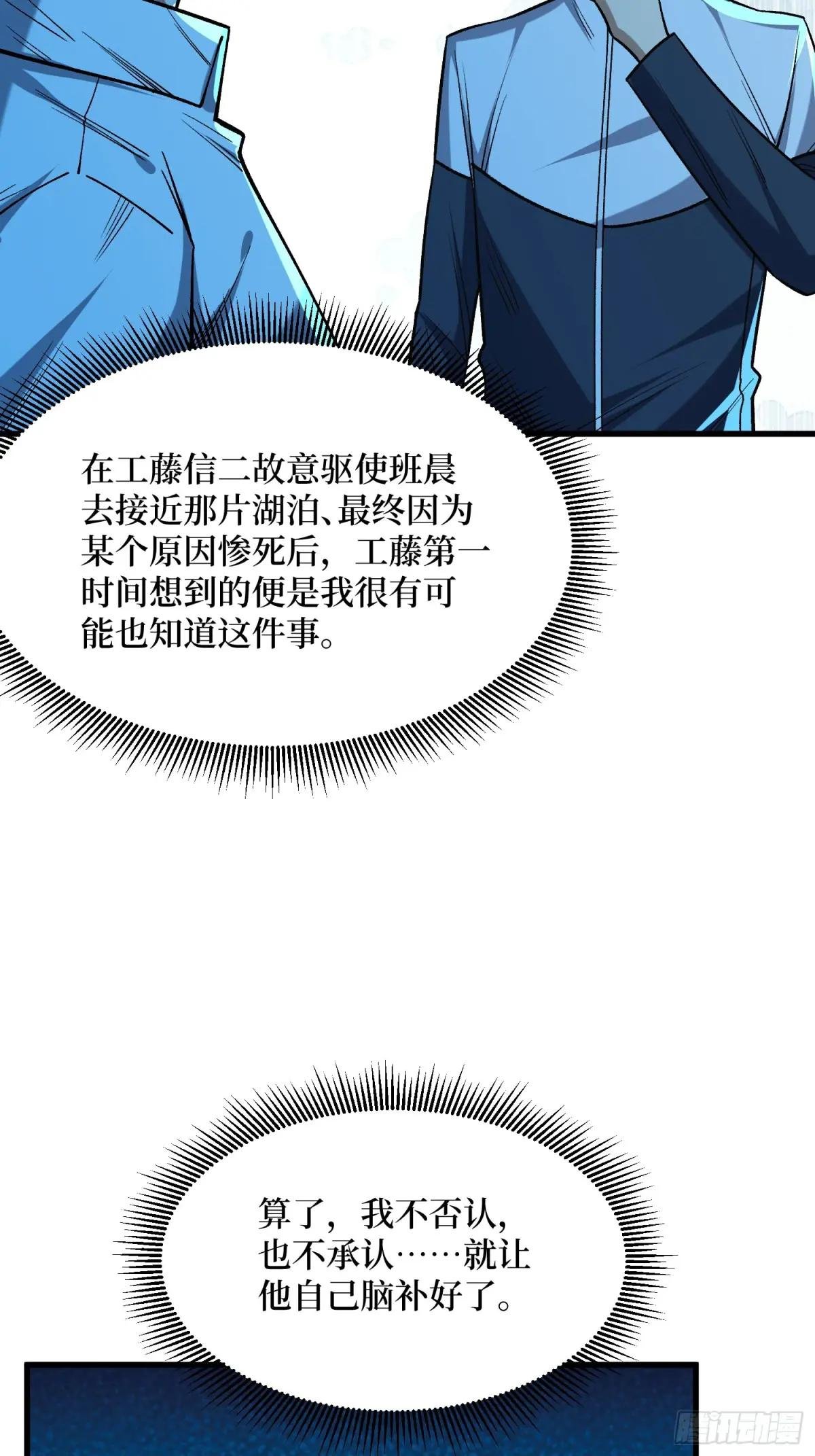 第329话 镜子