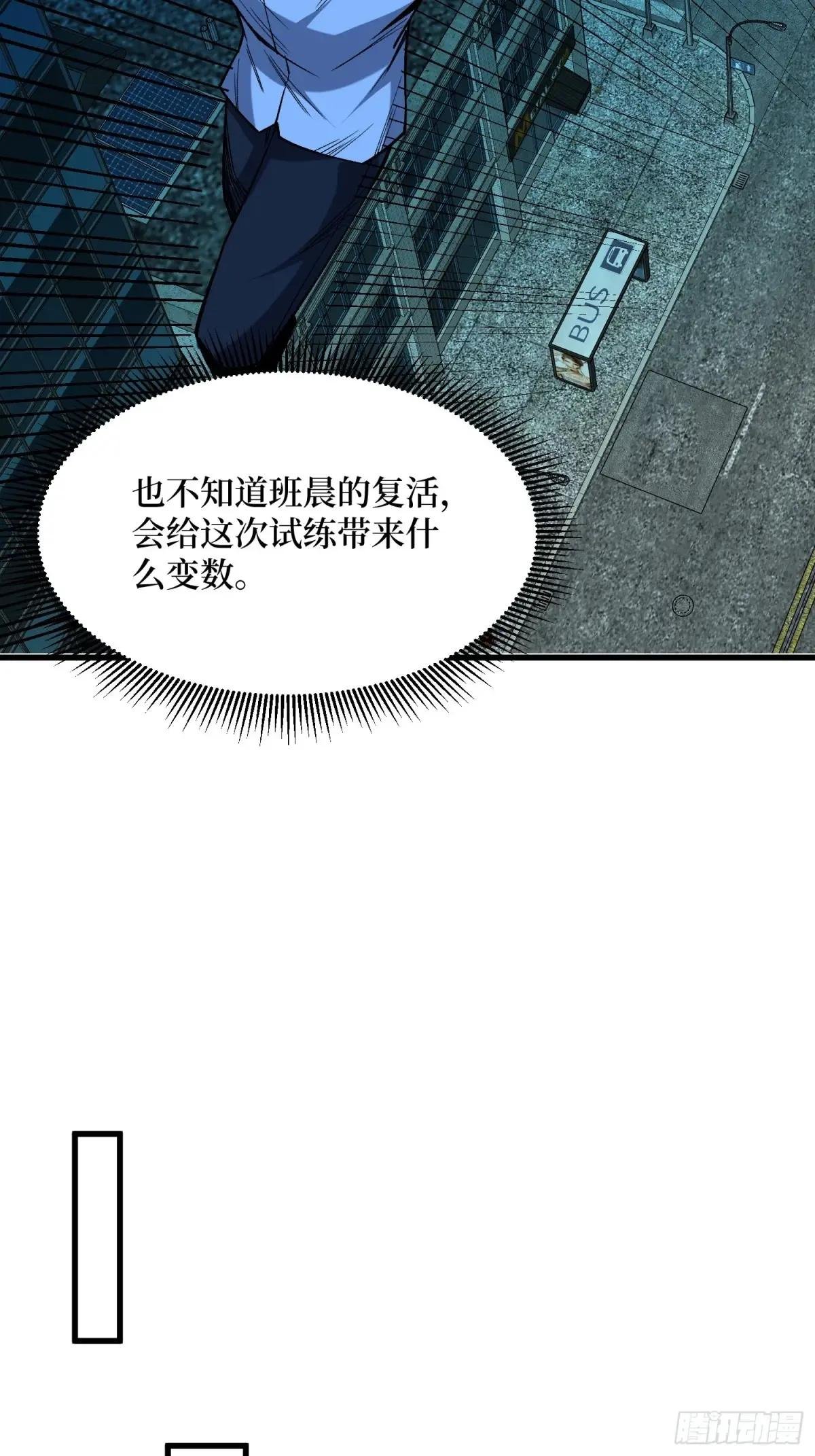 第329话 镜子