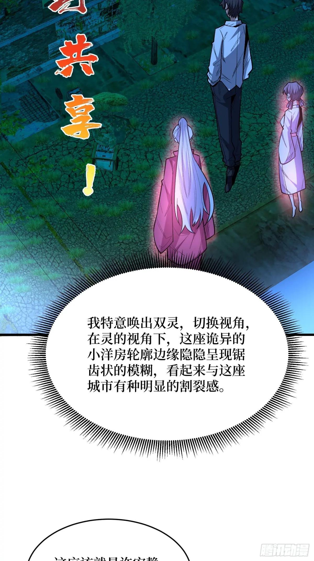 第329话 镜子
