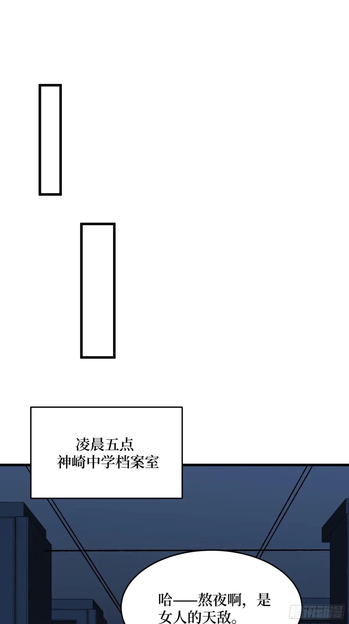 第329话 镜子