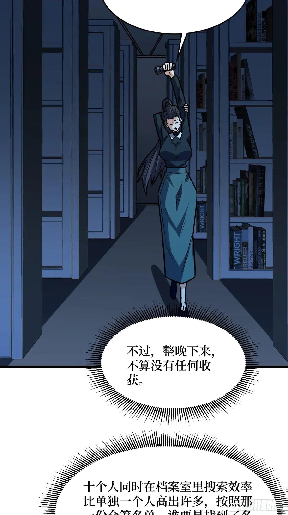 第329话 镜子