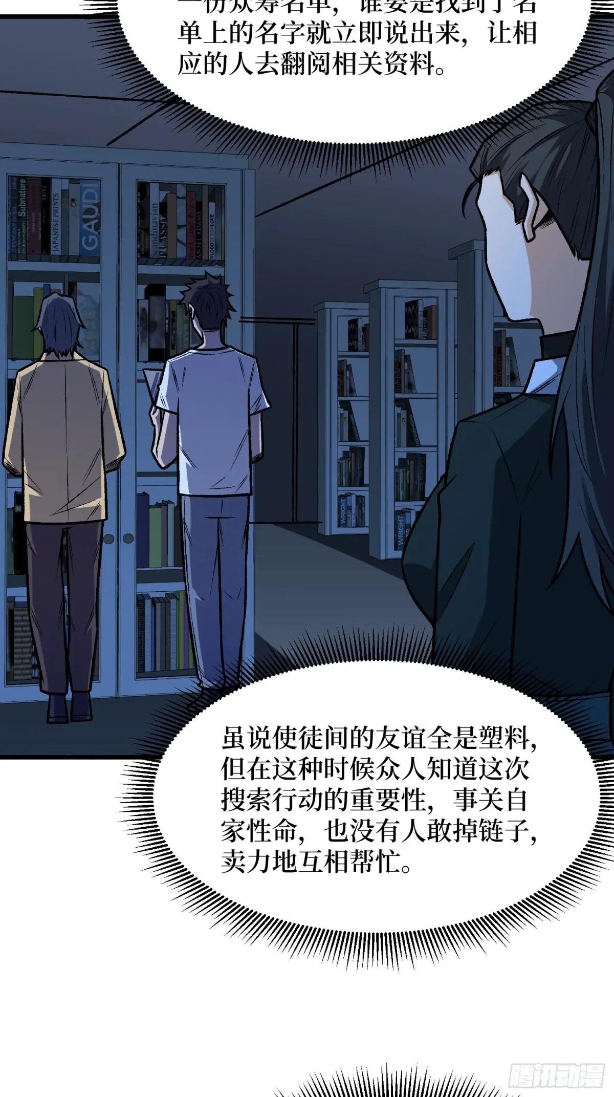 第329话 镜子