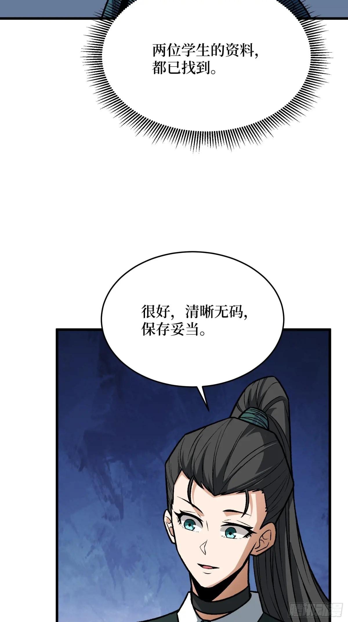 第329话 镜子