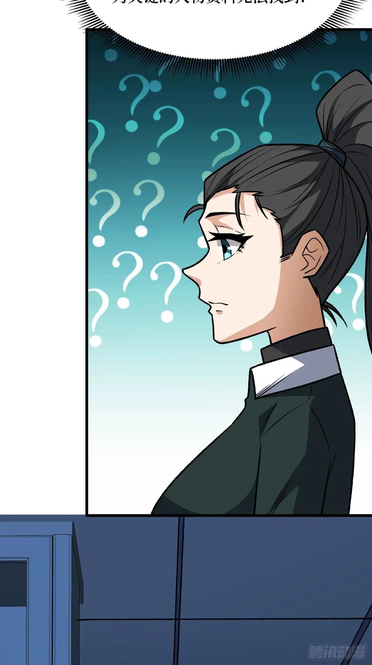 第329话 镜子