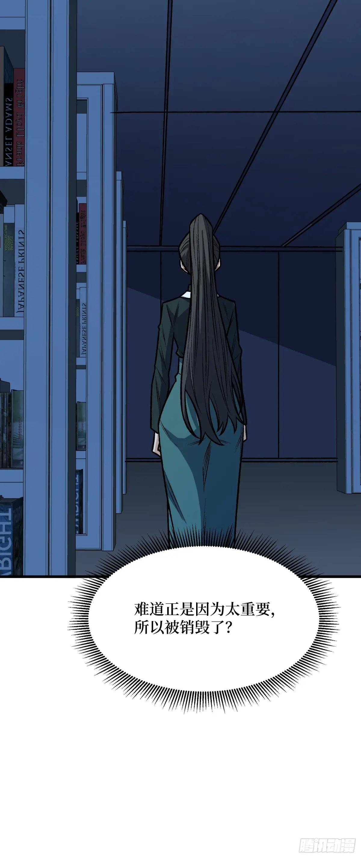 第329话 镜子