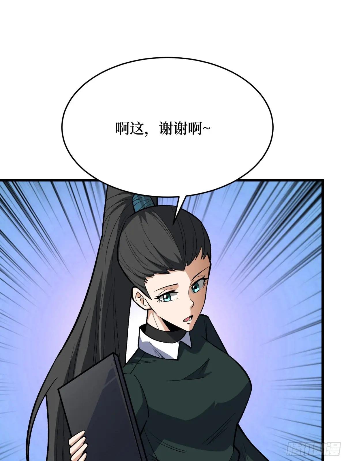 第329话 镜子