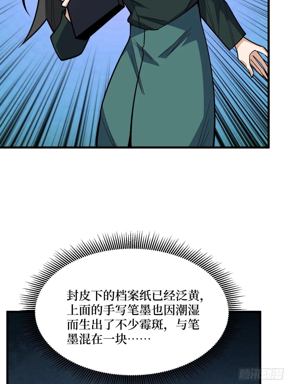 第329话 镜子