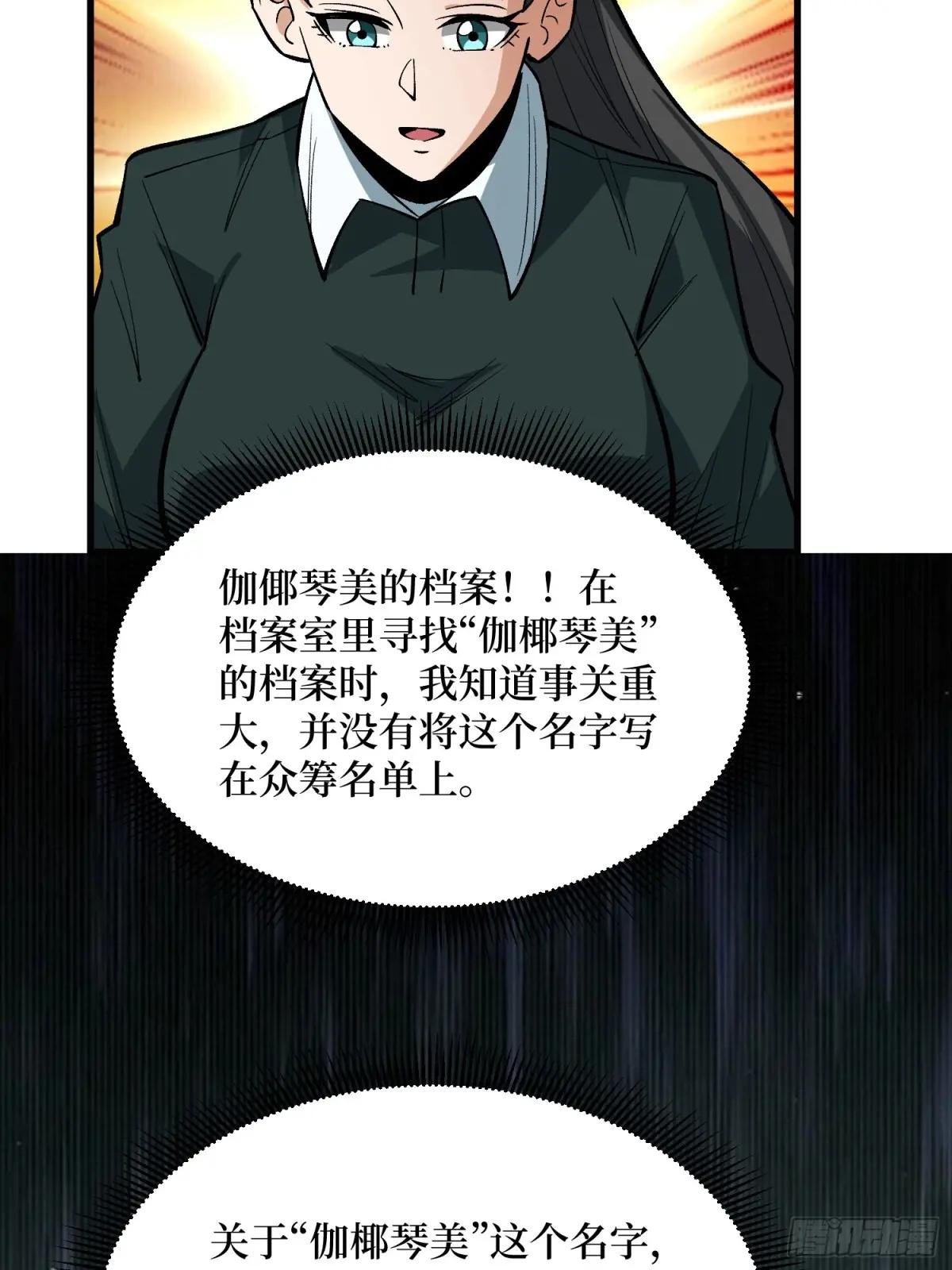 第329话 镜子