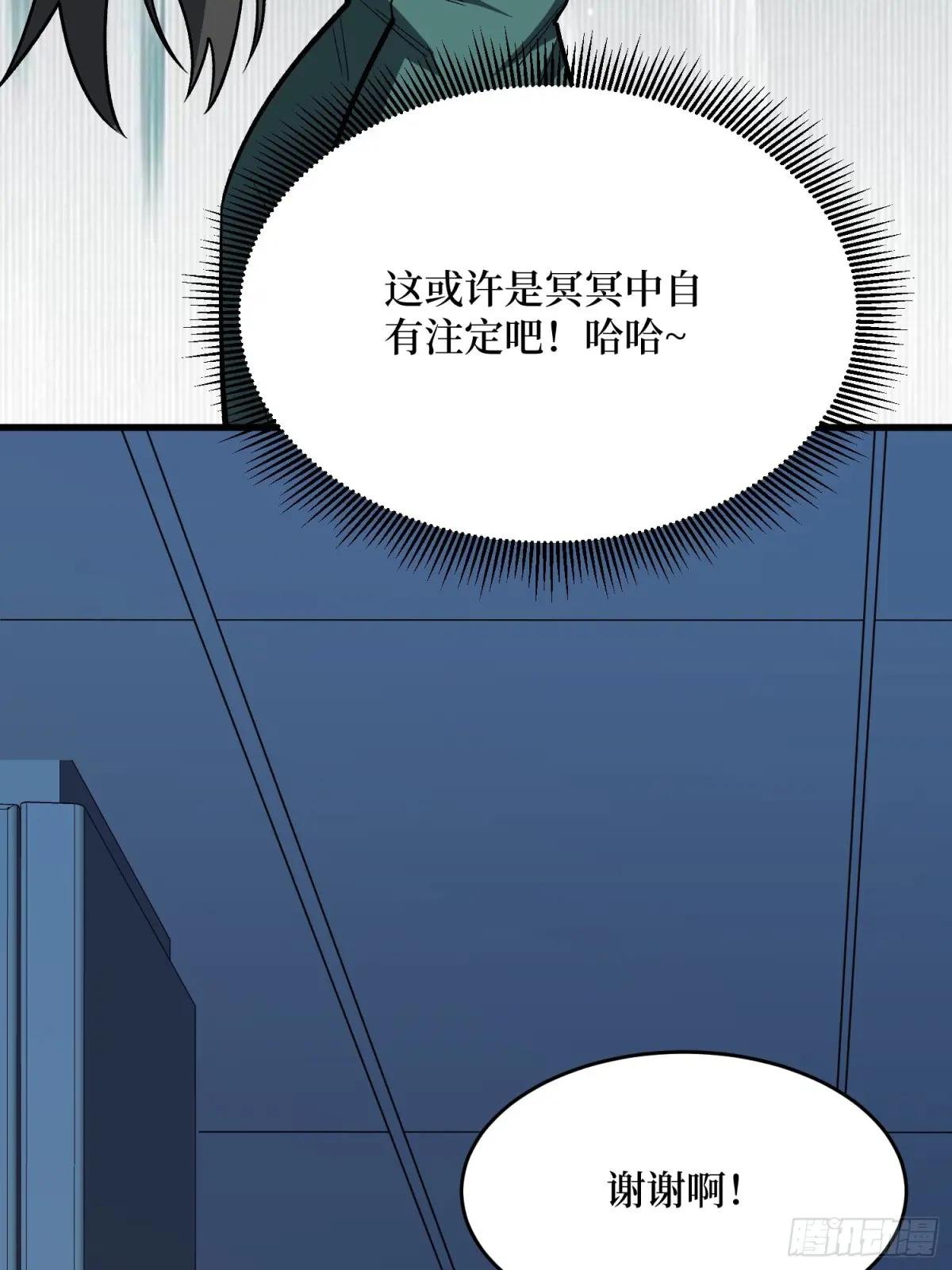 第329话 镜子