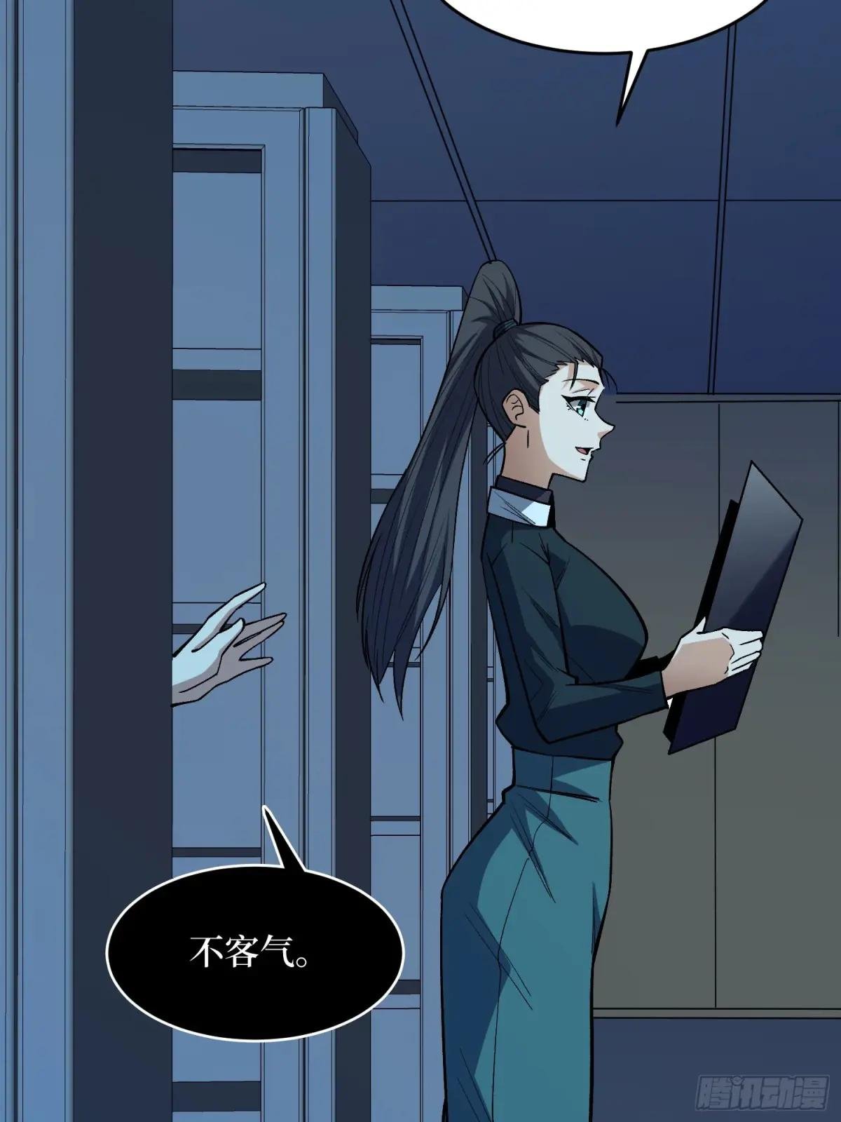 第329话 镜子