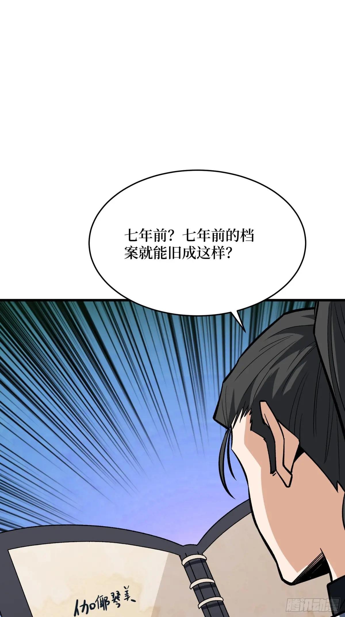 第330话 照片