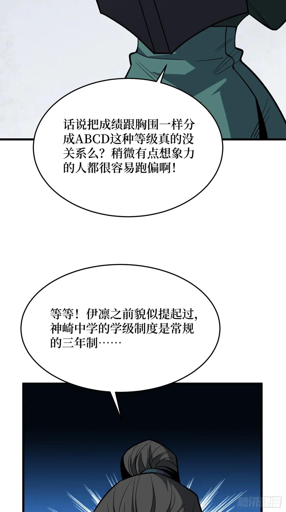 第330话 照片