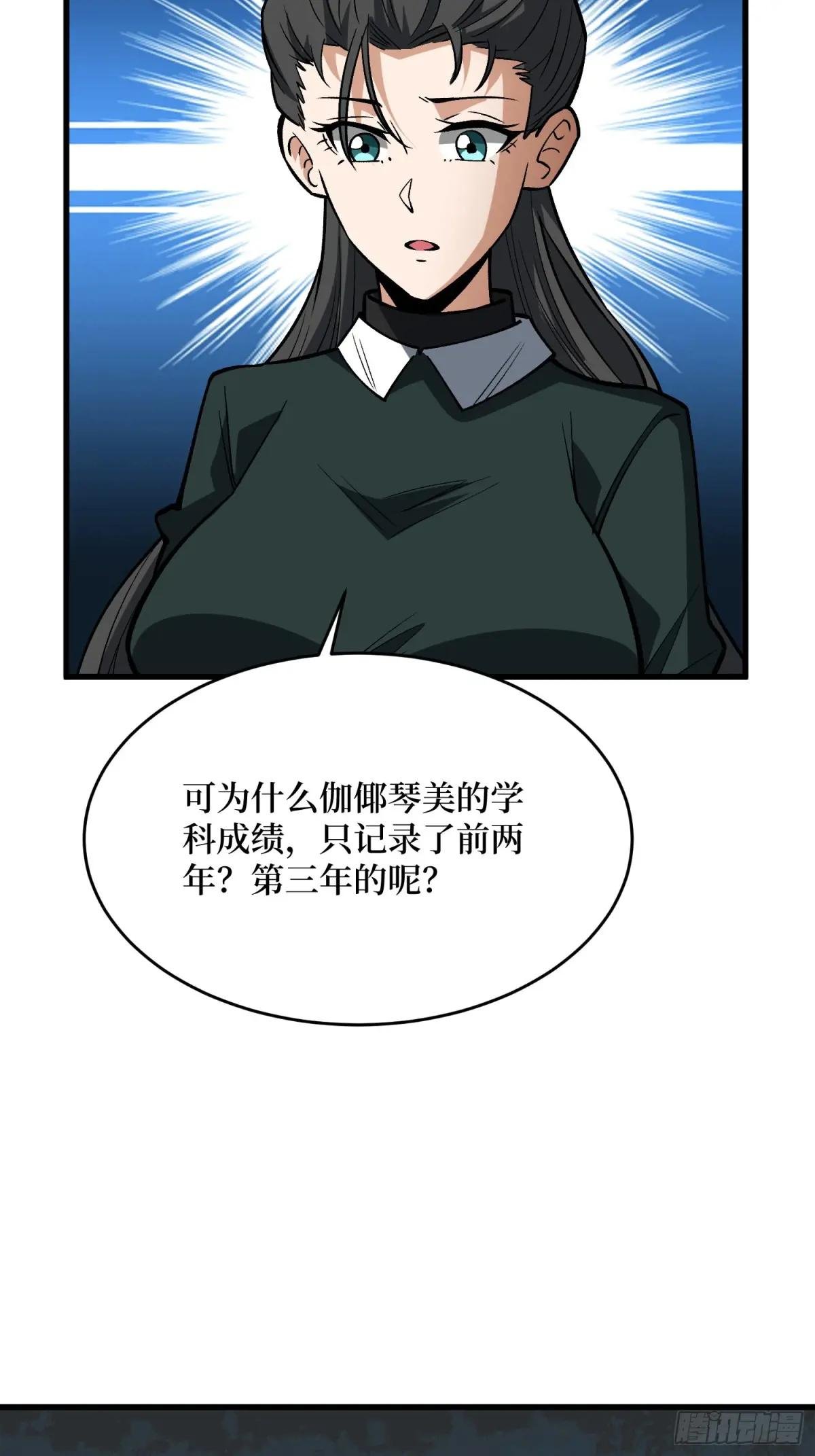 第330话 照片
