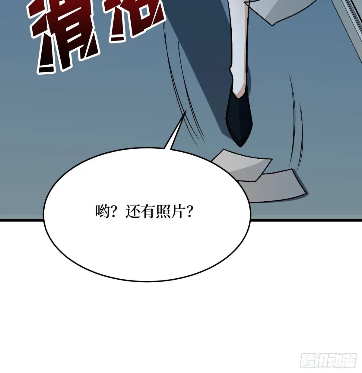 第330话 照片