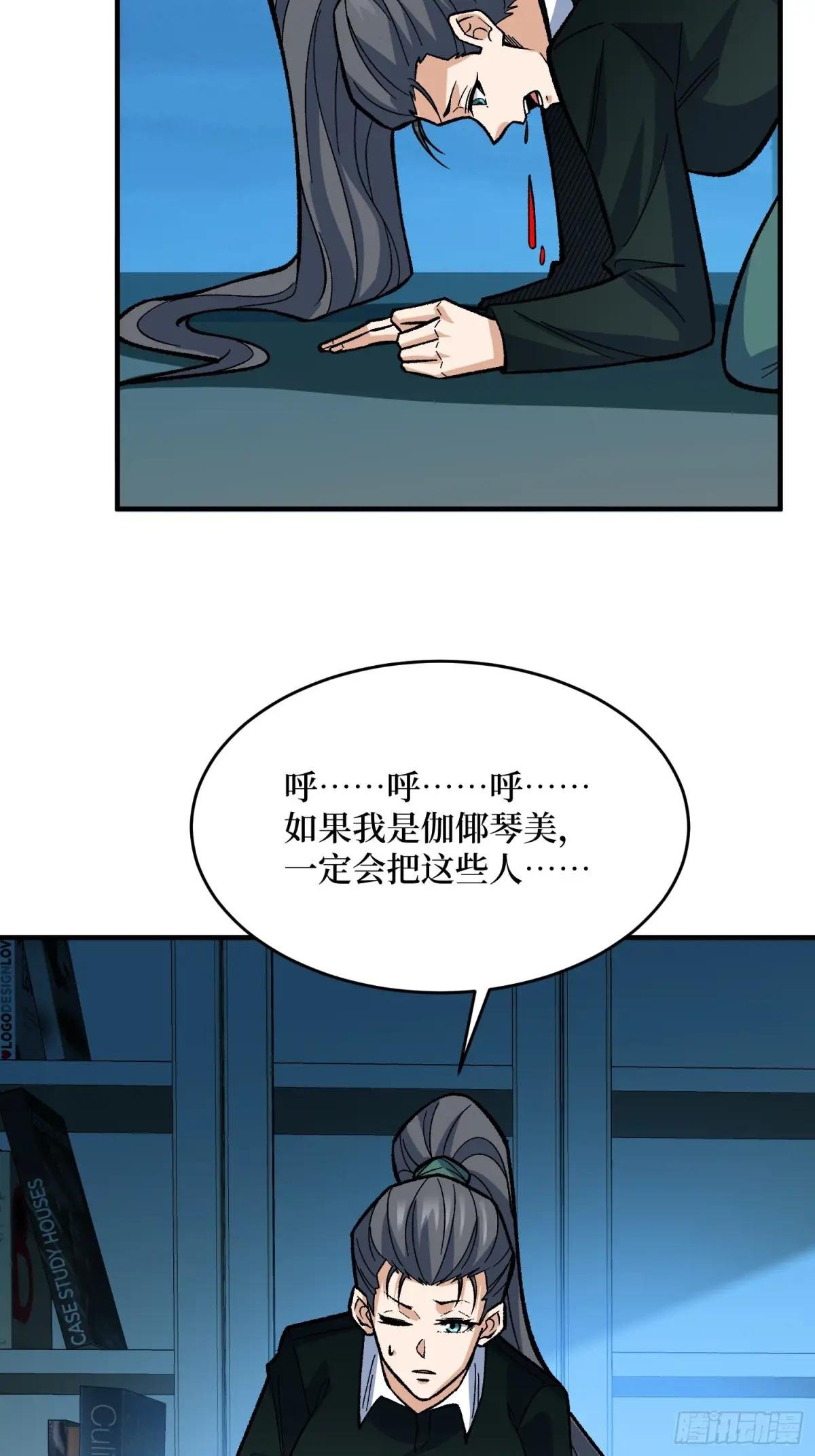 第330话 照片